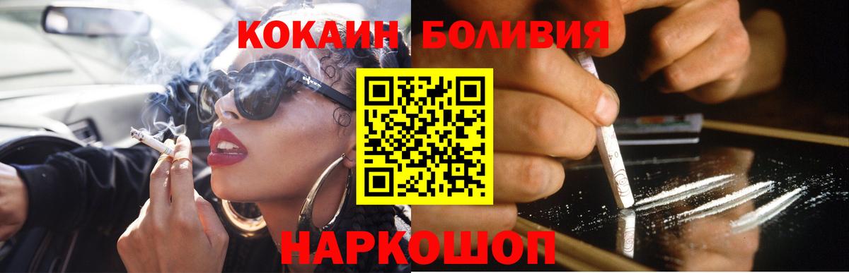 КОКАИН 98%  Вход с VPN  Курчалой  КОКАИН VHQ 