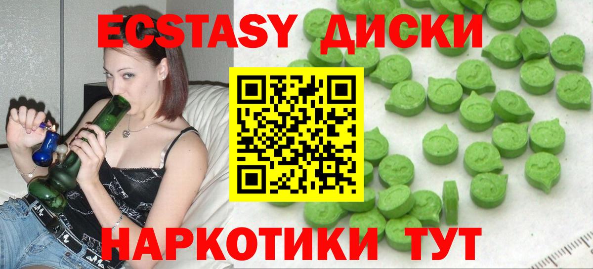 Экстази DUBAI Курчалой