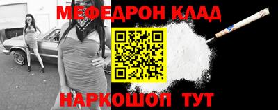 твердый Янаул
