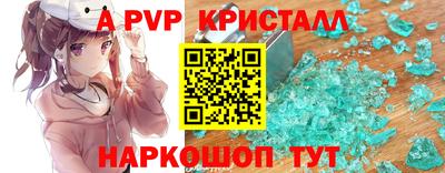 гашик Ирбит
