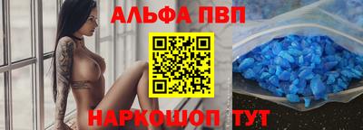 бошки Ипатово