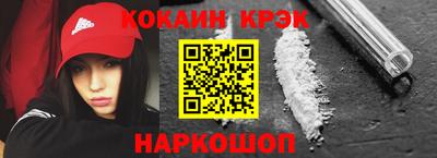 бошки Ипатово