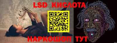 гашик Ирбит