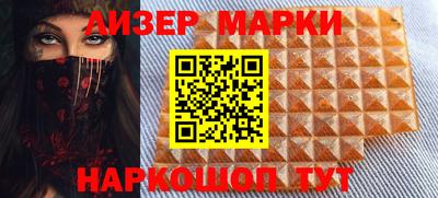 гашик Ирбит