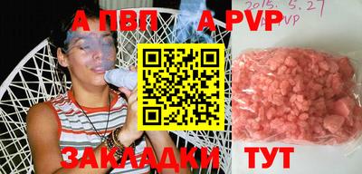 бошки Ипатово