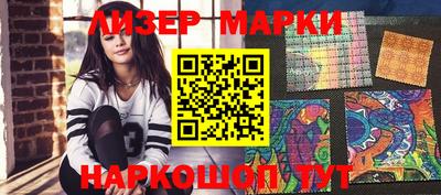 бошки Ипатово