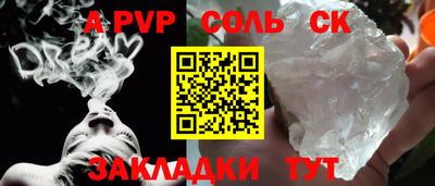 бошки Ипатово