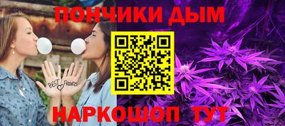 бошки Ипатово