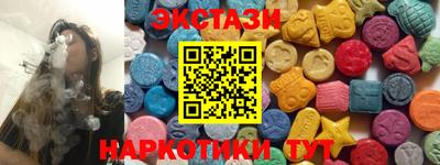 бошки Ипатово