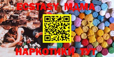 бошки Ипатово