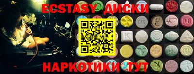 гашик Ирбит
