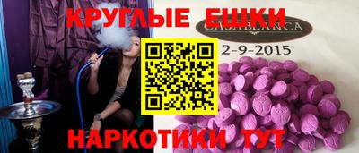 гашик Ирбит