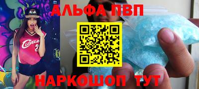 бошки Ипатово