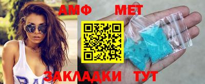 гашик Ирбит