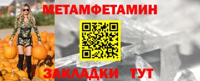 гашик Ирбит