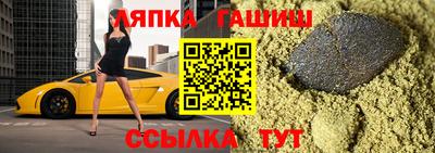 бошки Ипатово