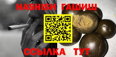бошки Ипатово