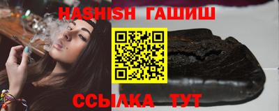 бошки Ипатово
