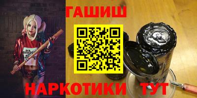 бошки Ипатово