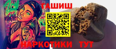 гашик Ирбит