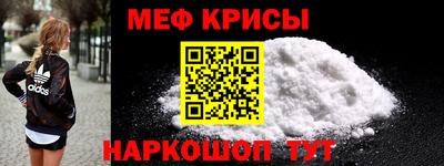 бошки Ипатово
