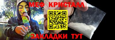 гашик Ирбит