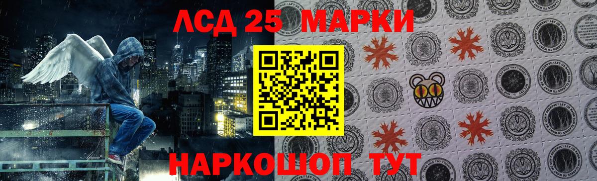 Курчалой  LSD-25 экстази ecstasy  LSD-25 экстази ecstasy  LSD-25 экстази  Вход с VPN 