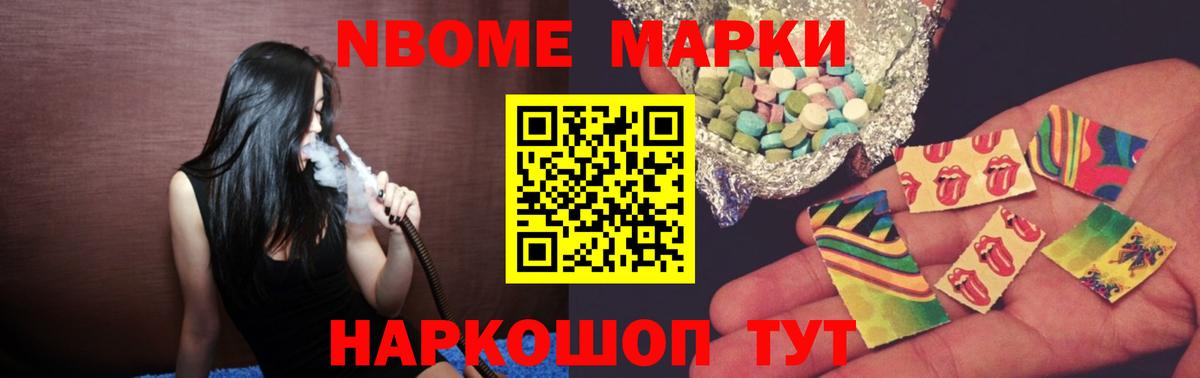 LSD-25 экстази ecstasy Курчалой