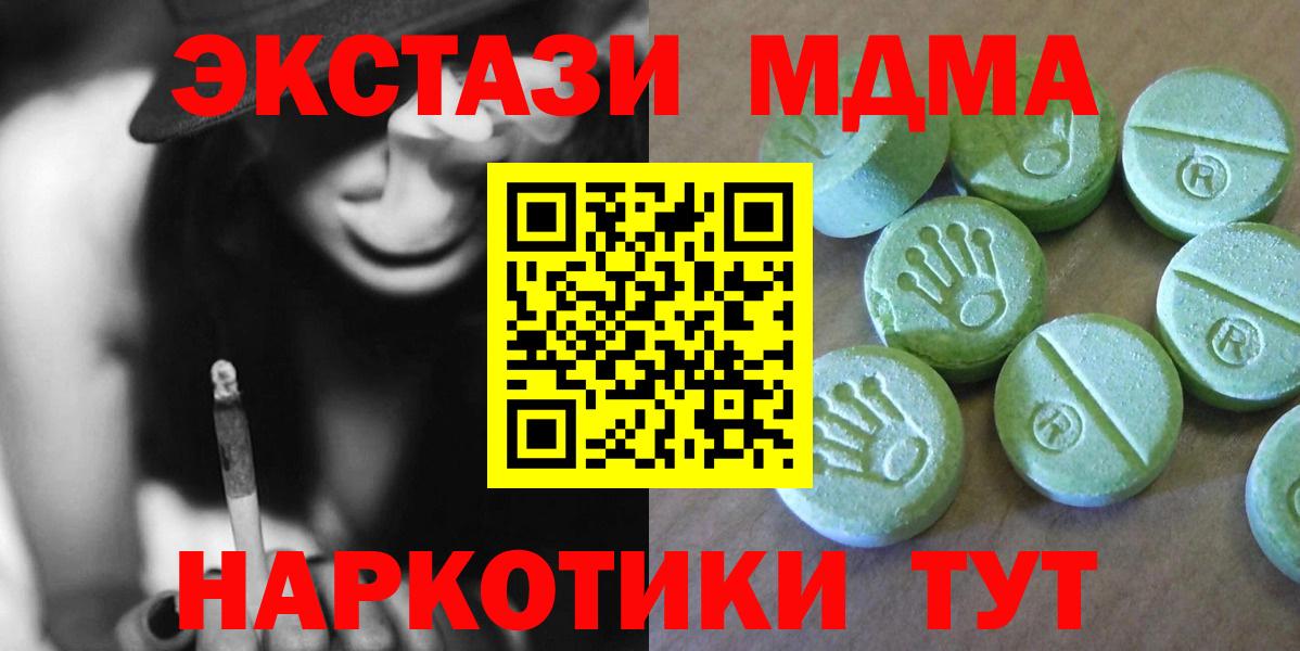 MDMA VHQ Курчалой