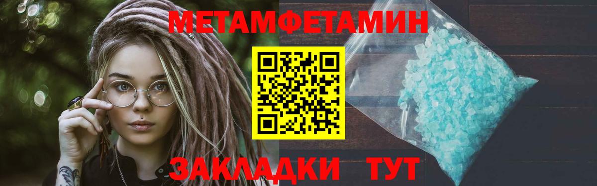 Метамфетамин витя  Метамфетамин витя  Вход с VPN  Курчалой 