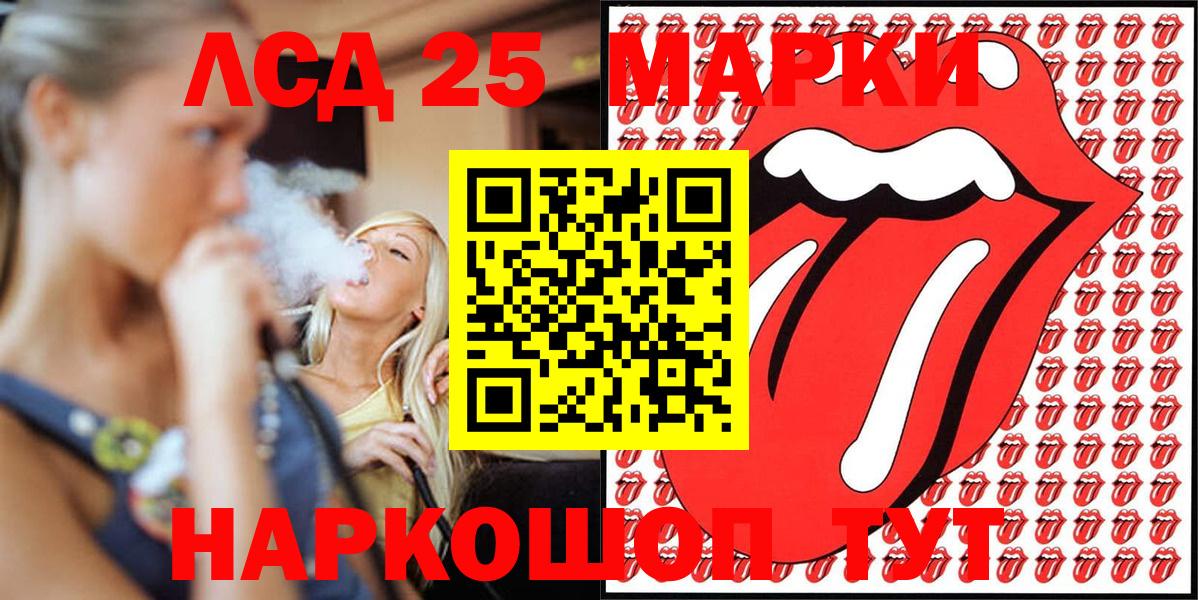 Марки NBOMe 1,8мг Курчалой
