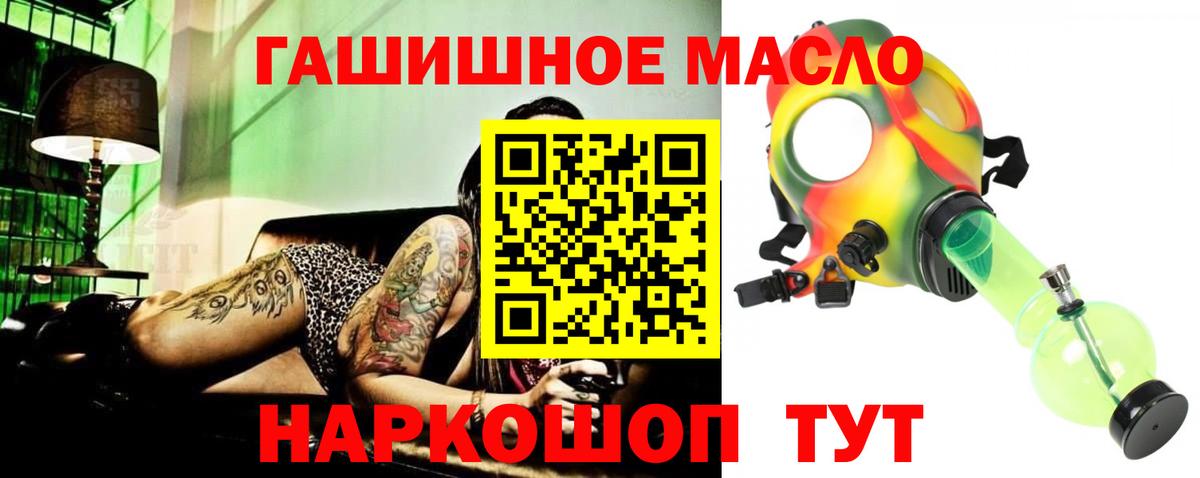 МАРИХУАНА  Курчалой  Вход с VPN  АМФЕТАМИН кристаллы  Мефедрон   Гашиш  COCAIN  Гашиш 